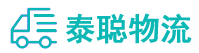 重庆到鞍山物流公司